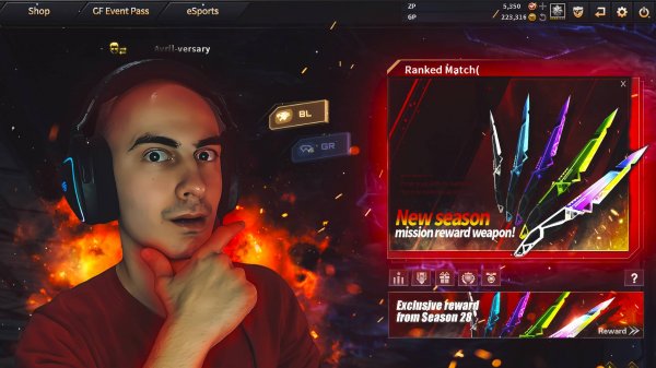 Обновление CrossFire WEST