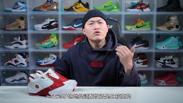 【亚当球鞋】除了情怀还剩什么？锐步 艾弗森 Answer 5 实战测评 смотреть онлайн