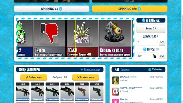 ВЫПАЛ НОЖ???ЗА 3 РУБЛЯ!!!чтОООО??? смотреть онлайн