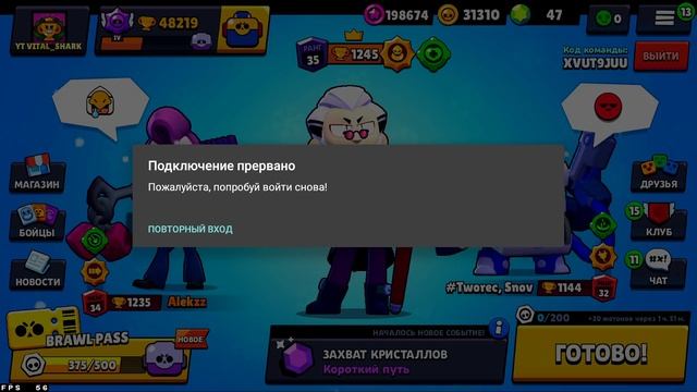 СУПЕРСЕЛЛ, ЗА ЧТО? - Я ЗАПЛАКАЛ😭 смотреть онлайн