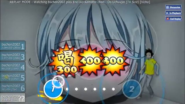 OSU Erio wo Kamatte chan Os Uchuujin TV Size смотреть онлайн