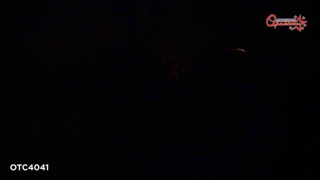 OTC 4041 «Хрустальные узоры», 8 залпов, калибр 1,2" смотреть онлайн