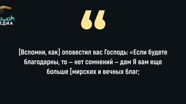 Объяснение 11 Законов Аллаха и их применение в Жизни, ЧТОБЫ ЛЕГКО ПОЛУЧАТЬ ЖЕЛАЕМОЕ смотреть онлайн