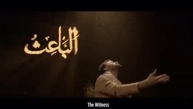 Asma-ul-Husna | 99 Names Of Allah | Atif Aslam | Coke Studio | اسماءالحسنیٰ
