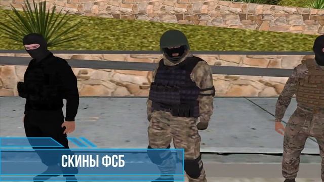 🚔 ФСБ сборка для подписчика 👮♂ смотреть онлайн