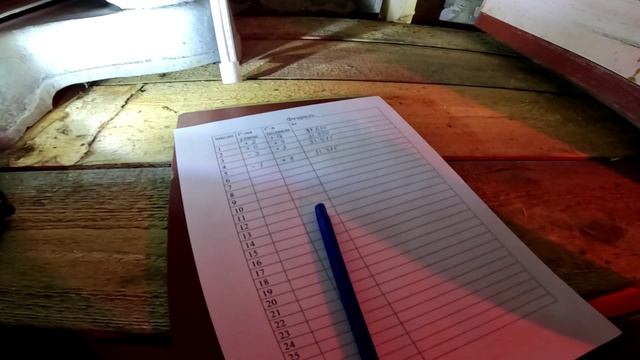 Р/к на 6 февраля смотреть онлайн