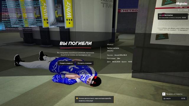 нарушитель ёмаё смотреть онлайн