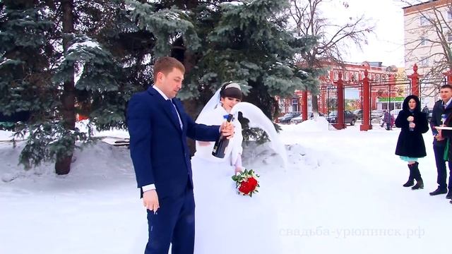 Клип Иван и Татьяна Урюпинск . Свадебная прогулка смотреть онлайн