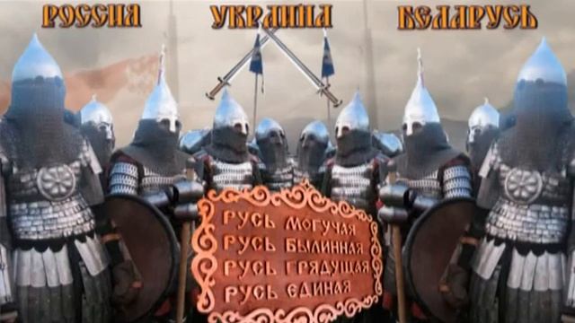 Стрибожи Внуци - Братия смотреть онлайн