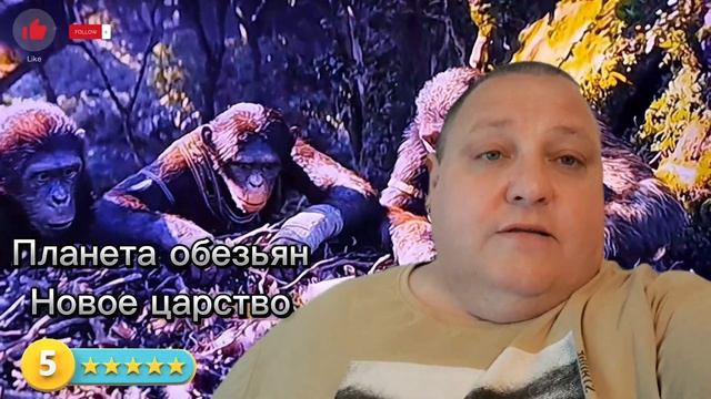 ПЛАНЕТА ОБЕЗЬЯН. НОВОЕ ЦАРСТВО смотреть онлайн