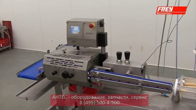 Делитель сосисок FREY WS420 - АНТЕС