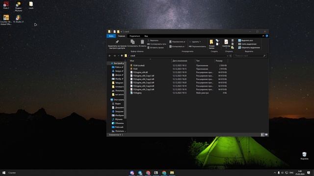 Как установить кряк фл студио