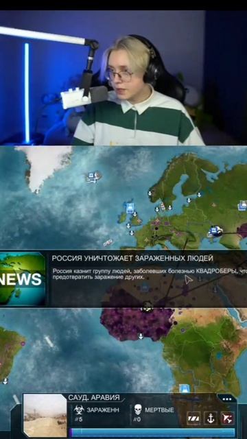 Россия..... смотреть онлайн