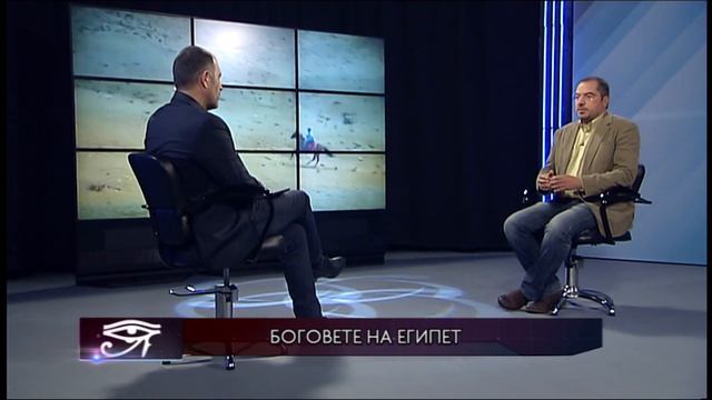 Древните боговете на Египет. Опасната връзка с Орион и Сириус смотреть онлайн