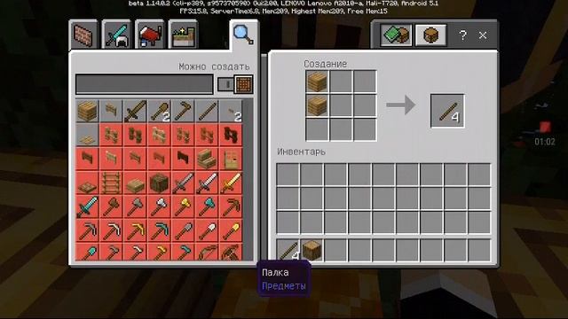 ПЧЁЛЫ |1 ч.1| Пчелиный СкайБлок смотреть онлайн