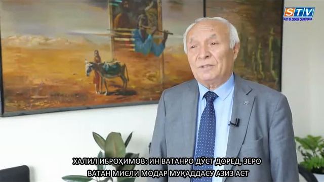 Рӯзи ҳимоятгарони Ватан муборак бошад! смотреть онлайн