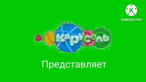 Карусель заставка 2022-2026