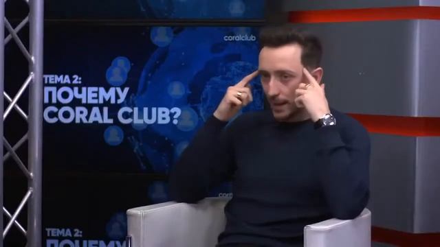 Критерии выбора компании Coral Club Александр Завгородний смотреть онлайн