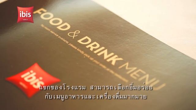 IBIS BANGKOK RIVERSIDE I English Version I Thai subs (Official Video) смотреть онлайн