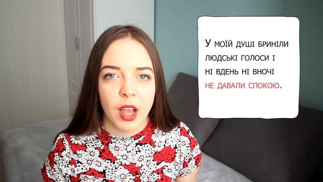 НАЙСКЛАДНІШЕ ЗАВДАННЯ на ЗНО-2015 з української мови | Нина Коробко смотреть онлайн