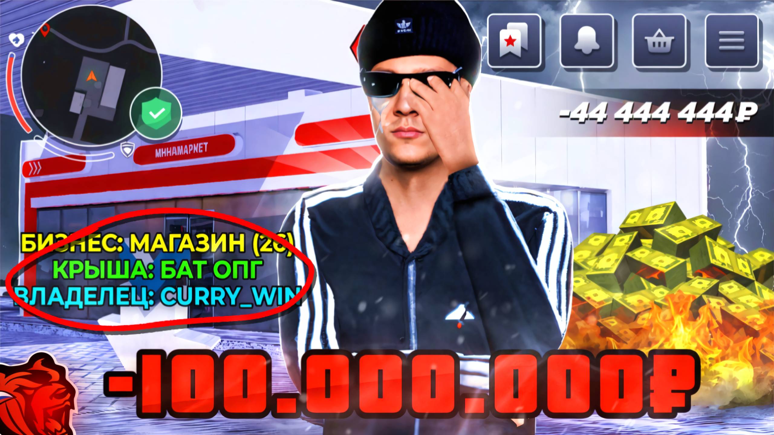 КУПИЛ БИЗНЕС и ПОЖАЛЕЛ ОБ ЭТОМ... НА БЛЕК РАША СУРГУТ