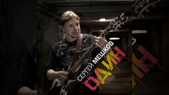 В дорогу смотреть онлайн