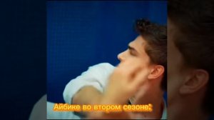 Айбике🤭🤣// мои братья и сёстры