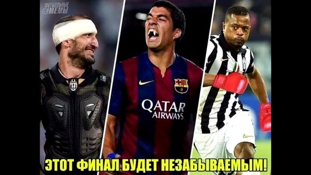 суарес фотожабы смотреть онлайн