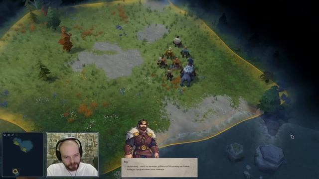 Northgard - Глава 11 - Клан Оленя - 0 - Смертельная сложность - (Биврест, Прохождение Кампании) смотреть онлайн