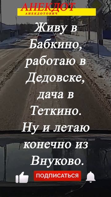 Как ни крути смотреть онлайн