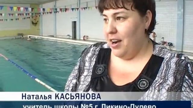 В «Дивном» состоялись семейные соревнования. смотреть онлайн