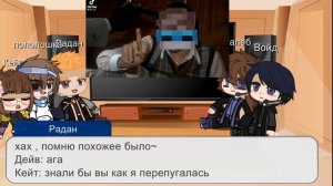 Реакция ИМ на Лололошку и его жизнь//Kontik