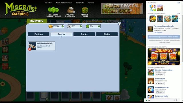 Miscrits latest fresh code, worked 2.10.2016 / Мискритс свежий код смотреть онлайн