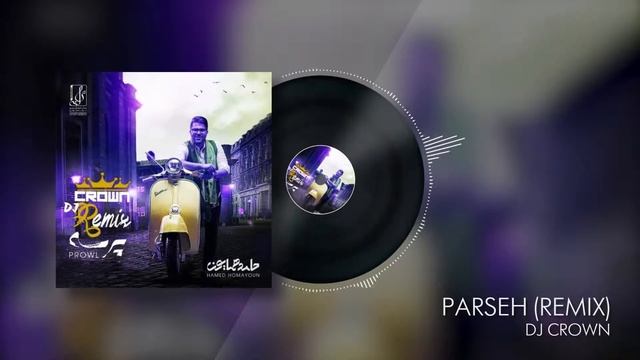 Hamed Homayoun -Parseh Remix - DJ CROWN смотреть онлайн