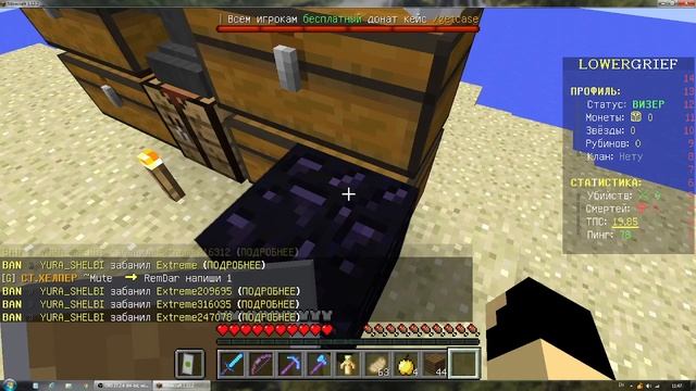 новый топовый гриф сервер смотреть онлайн