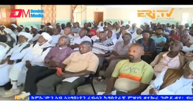 Midday News in Tigrinya for April 18, 2024 - ERi-TV, Eritrea смотреть онлайн