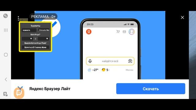 играю смотреть онлайн