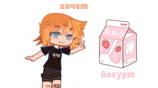 [🥀]молодой растущий организм[🥀]gc animation meme[✨] смотреть онлайн