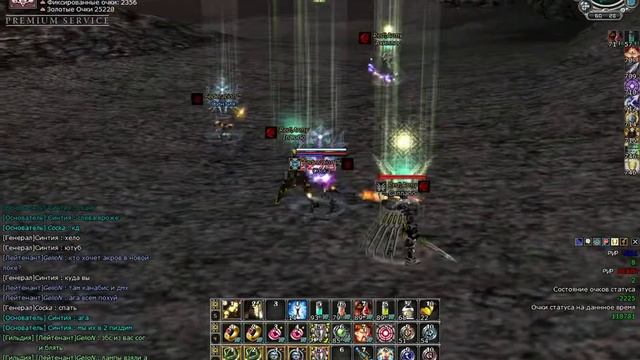 RF Online 2017 11 18 02 18 29 95 смотреть онлайн