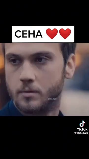 сарп смотреть онлайн