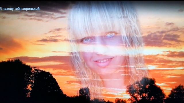 Я НАЗОВУ ТЕБЯ ЗОРЕНЬКОЙ! РАНЬШЕ ПОД ГАРМОНЬ БЕЛАРУСЬ ПОЛУЧАЛОСЬ, ПОД ЧАЙКУ ОБЛОМ! СПОЮ ПОД КАРАОКЕ! смотреть онлайн