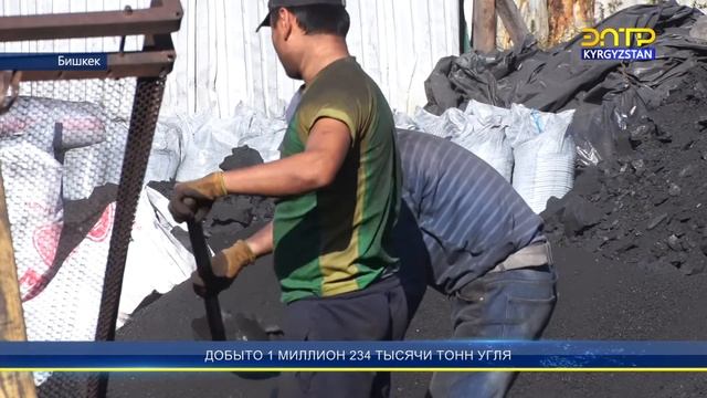 в стране добыто 1 миллион 234 тысячи тонн угля смотреть онлайн