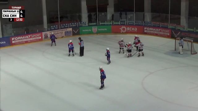 25.08.2023 | ТУРНИР по хоккею ПИНСК | 2012-2011 | СКА Звезда синие - Пираньи 2011 | смотреть онлайн