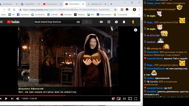 GoodGame Live (26.01.2019) 10 ЛЕТ С GOODGAME.RU смотреть онлайн