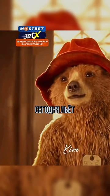 Наверное он чем то торгует😂 #фильм #момент #медведь #кино смотреть онлайн