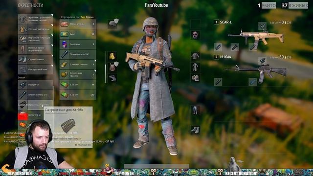 PlayerUnknown's Battlegrounds # нам нужны девайсы