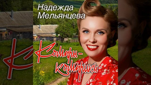 Удивительные тайны