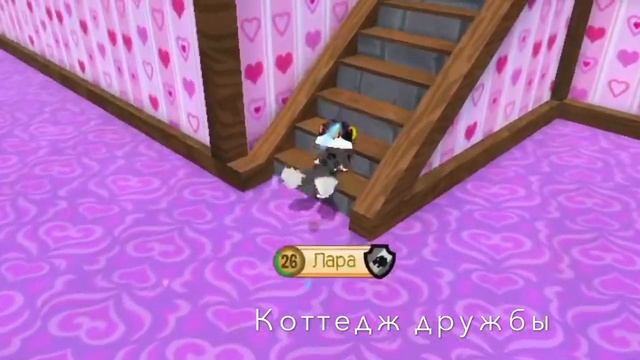 Четырнадцатый выпуск Animal Jam старые логова смотреть онлайн