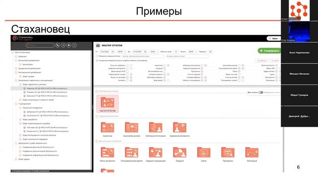 Основные понятия ИБ. DLP (Черепанова Анна, КИ21-02_1Б)