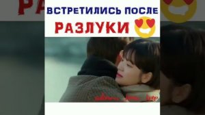 дорама Бойфренд